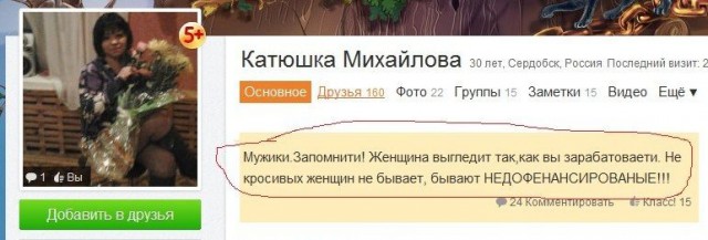 Свежие картинки из сети