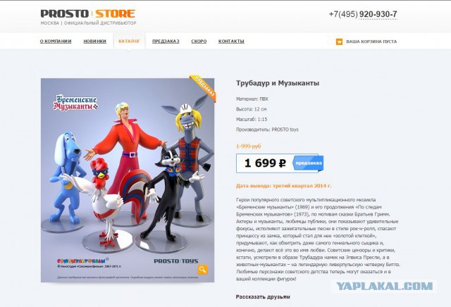 Правильные игрушки для детей