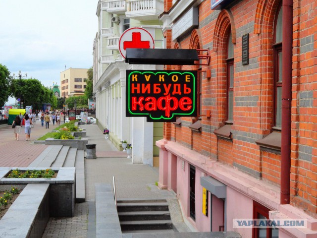 Рекламные ляпы