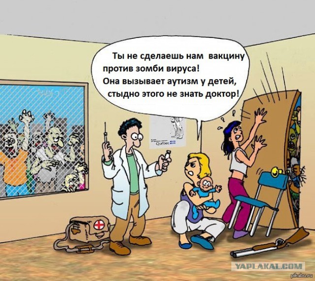 Делаете ли вы свом детям прививки?