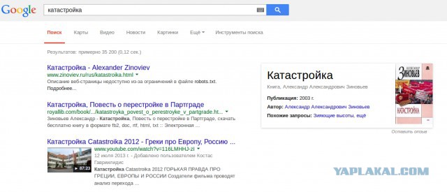 Спасибо президенту Путину за наше счастливое