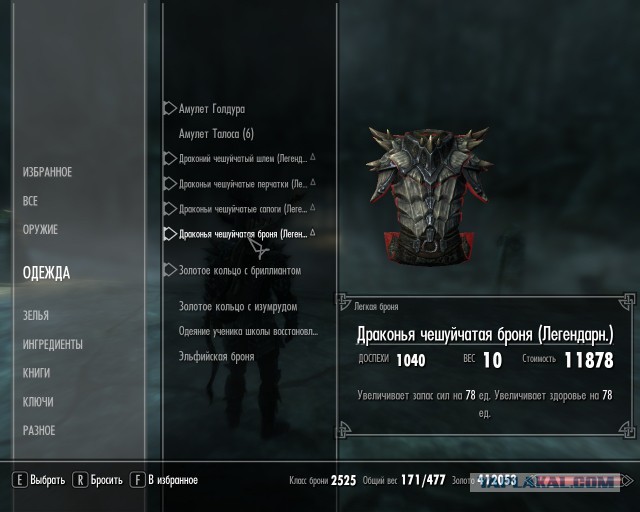 Skyrim такой skyrim