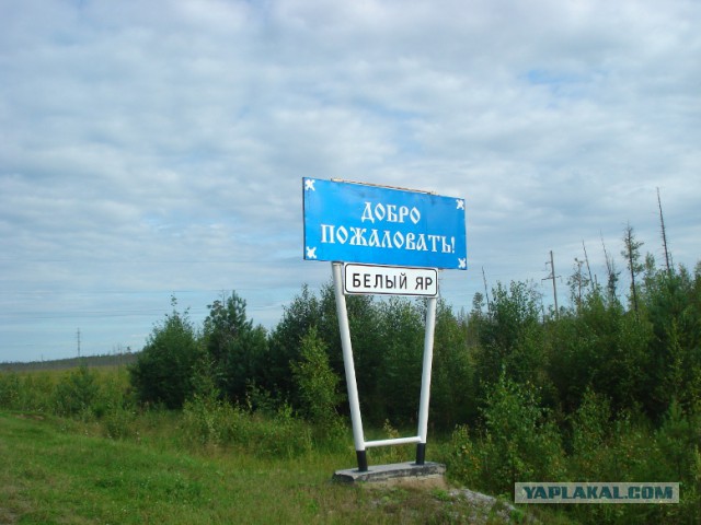 Как живёт сибирская глубинка