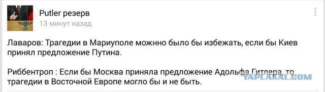 Обстрел в Мариуполе. 24.01.2015