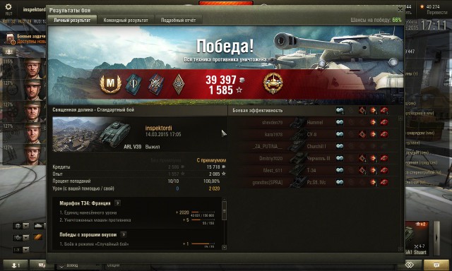 Wargaming 20