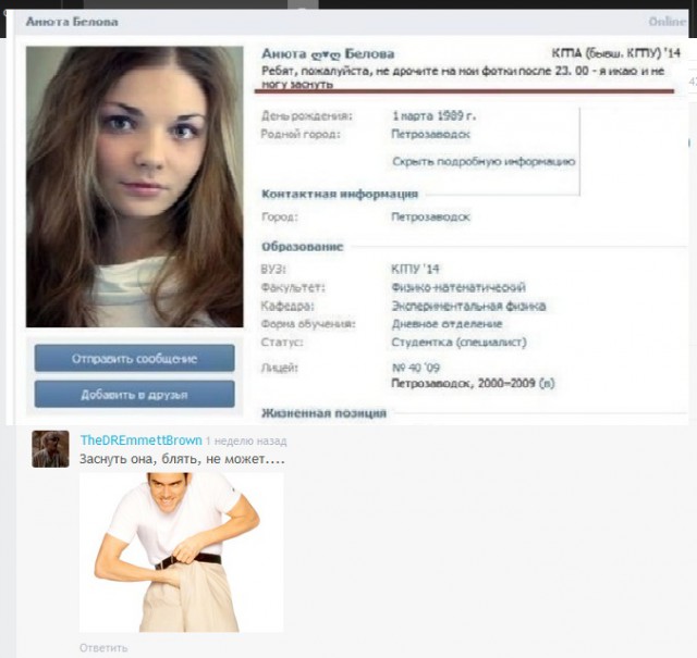 1 апреля. Из завалявшегося...