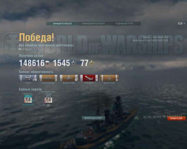 Wargaming 21