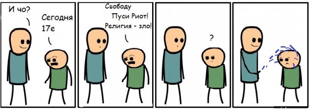 Подстава