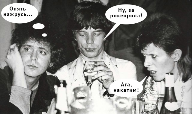 Золотая эпоха рока. Молодые рок-звёзды