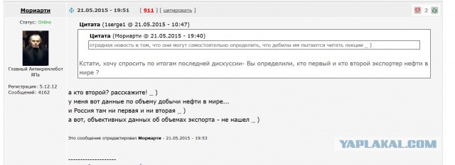 В РГГУ сорвали лекцию Николая Старикова