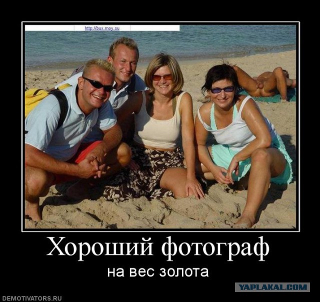 Молодые девки и сорокалетние старперы