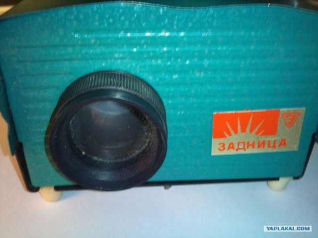 Школоте не понять!