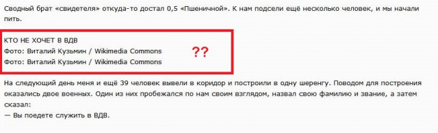 Лучшие из лучших: экзистенциальная драма ВДВ