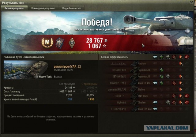 Wargaming 26