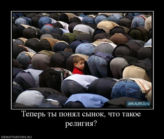 Мракобесие в картинках