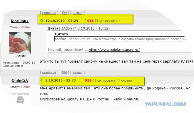 16 причин, по которым я хочу уехать из России