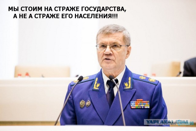 Немного русского правосудия