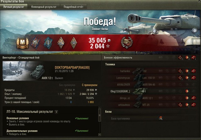 Wargaming 28