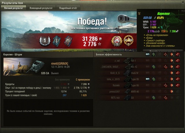 Wargaming 29