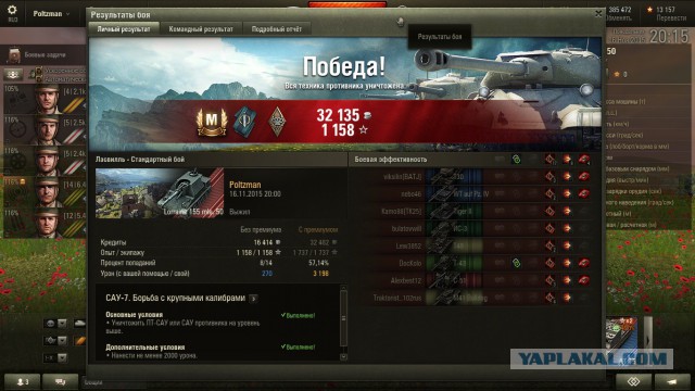 Wargaming 29