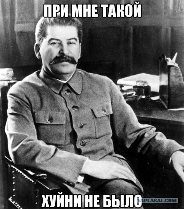 Прокурор и Цапки