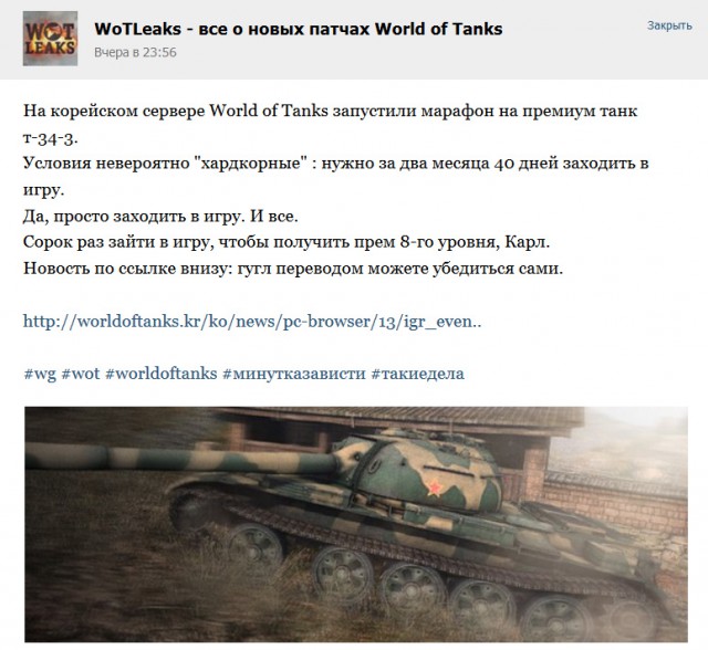 Wargaming 30!