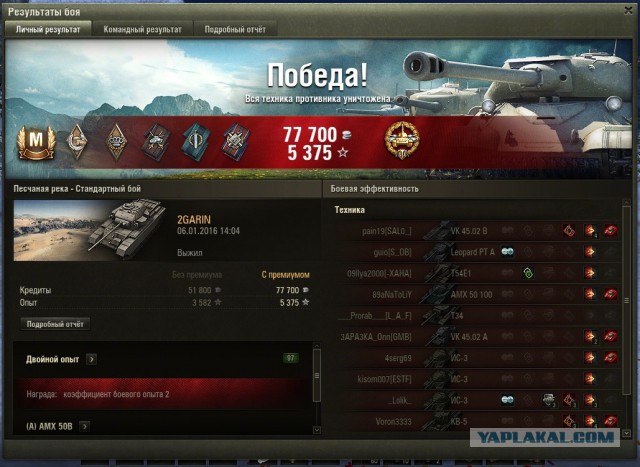 Wargaming 31