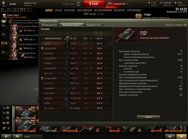 Wargaming 31