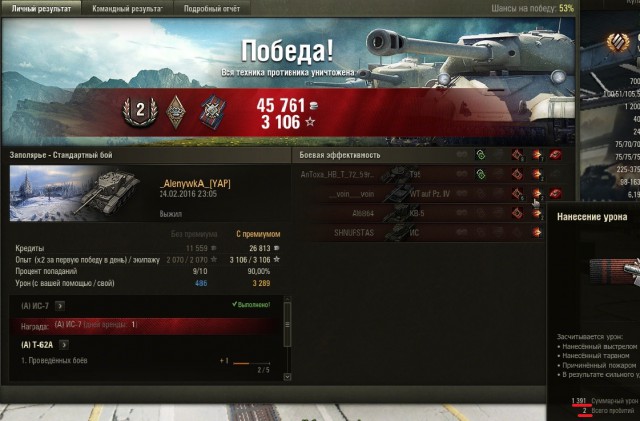 Wargaming 32