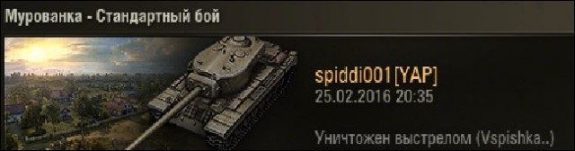 Wargaming 33