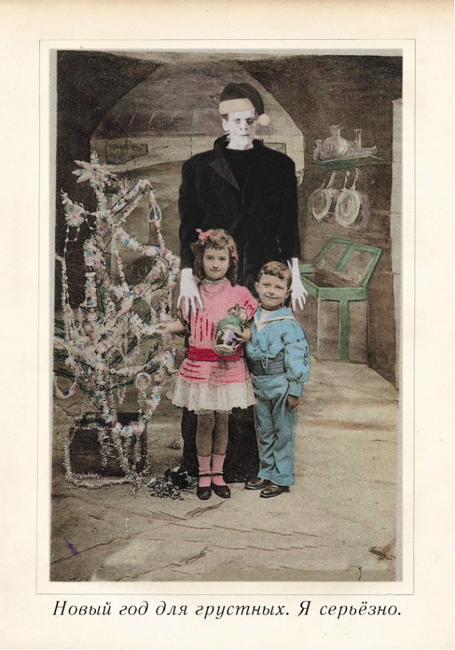 Абсурдная субботница