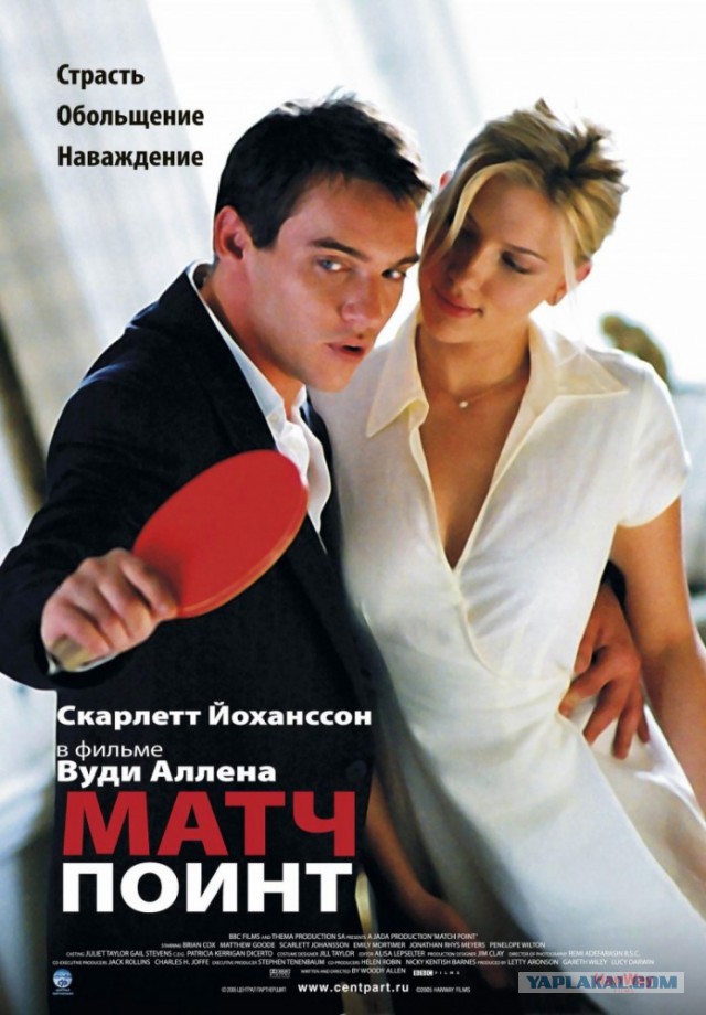 Любовница забеременела