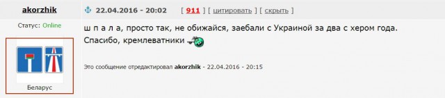 Столкновения в Запорожье пророссийских активистов и националистов