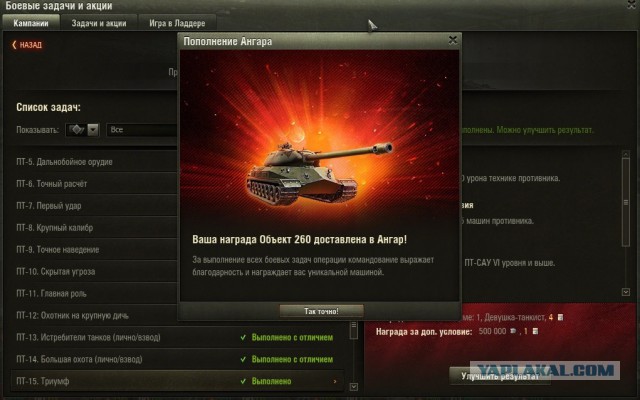 Wargaming 35