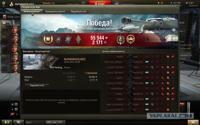 Wargaming 35