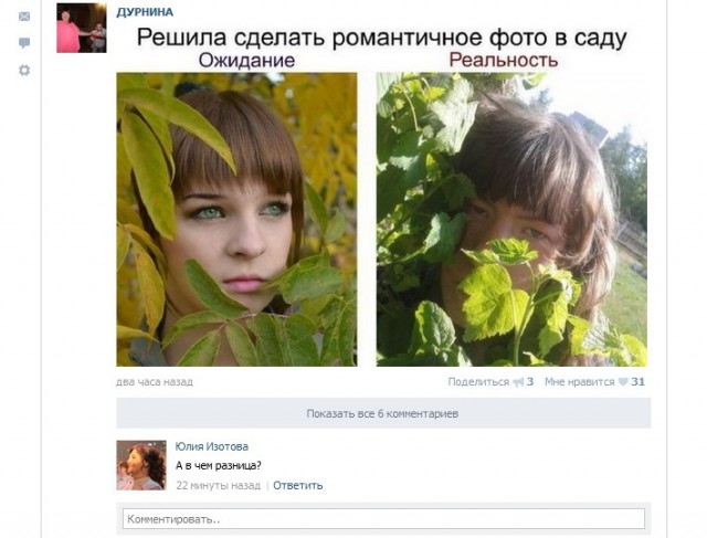 Ужасы и приколы из соцсетей 18+