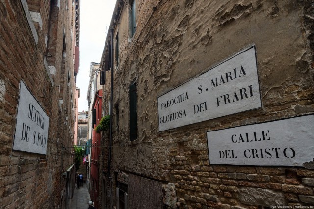 Венеция, детали