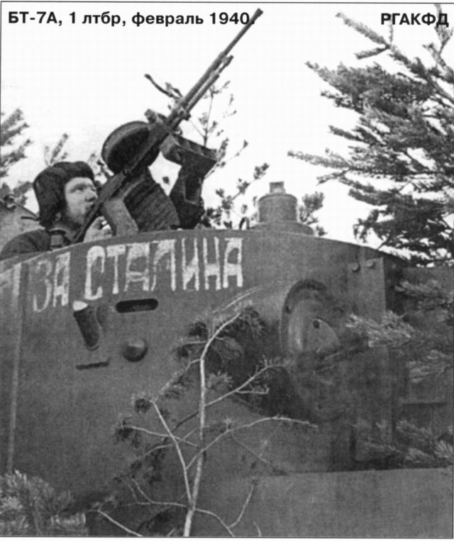 Наши.