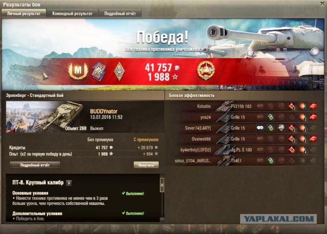Wargaming 37
