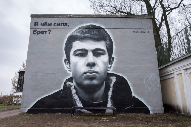 Из инстаграма Дмитрия Нагиева