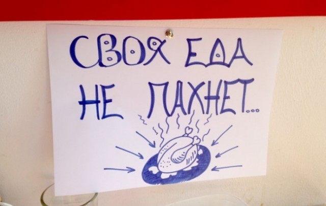 Записки из офисных будней