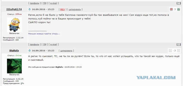 Один подрезал, второй обиделся... Ну и понеслось... Перец решил вопрос!