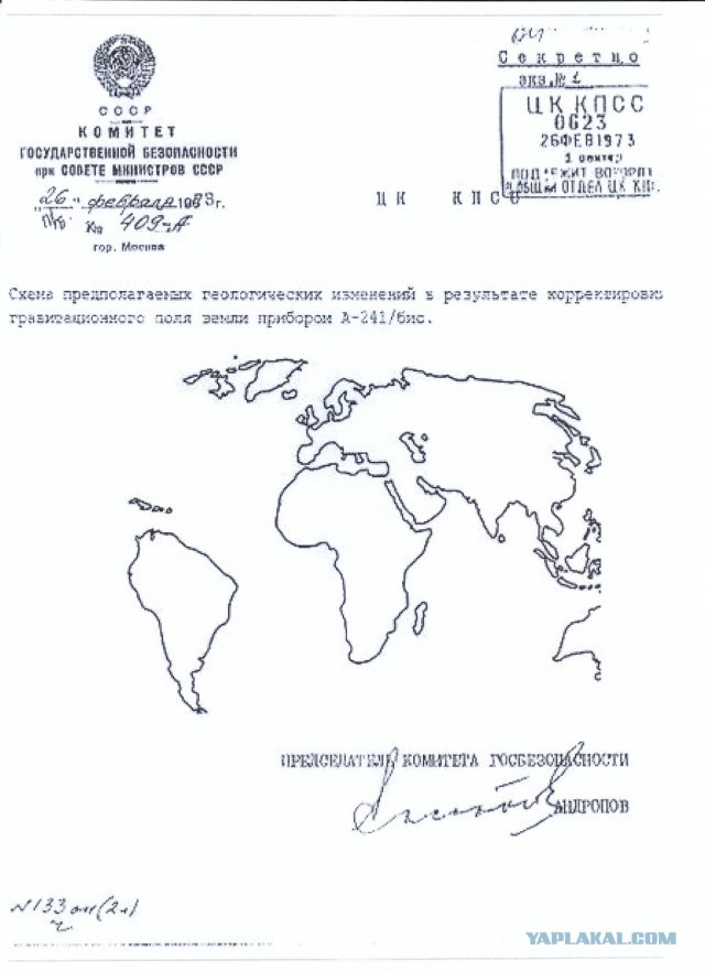 Два забайкальца пытались продать ЦРУ придуманные секретные данные о военных