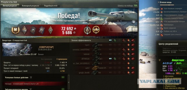 Wargaming 39