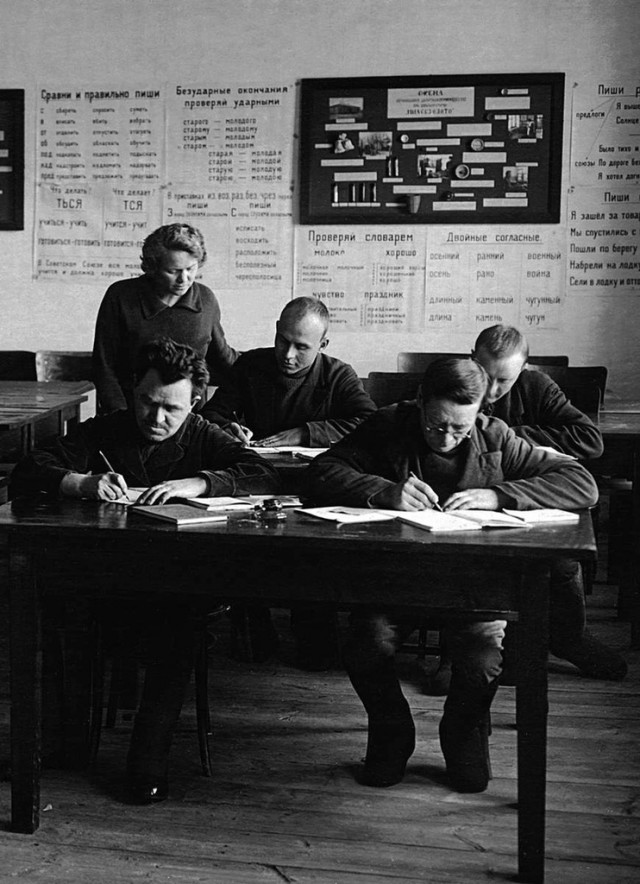 Челябинская область в 1951-1952 годах