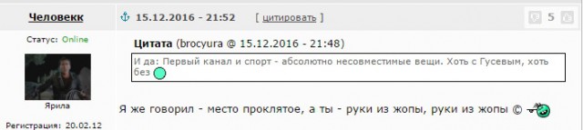 Еврохоккей тур