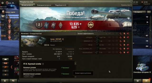 Wargaming 42