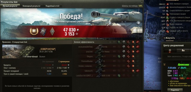 Wargaming 43