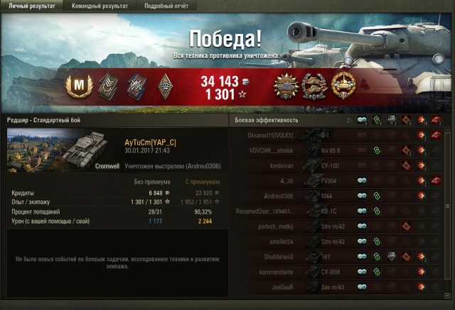 Wargaming 43