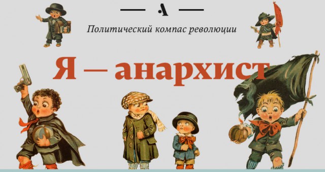 Кем бы вы были в 1917?